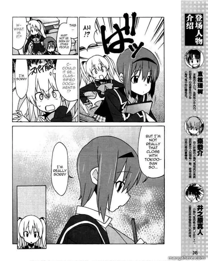 Little Busters! EX the 4-Koma Chapter 3 5